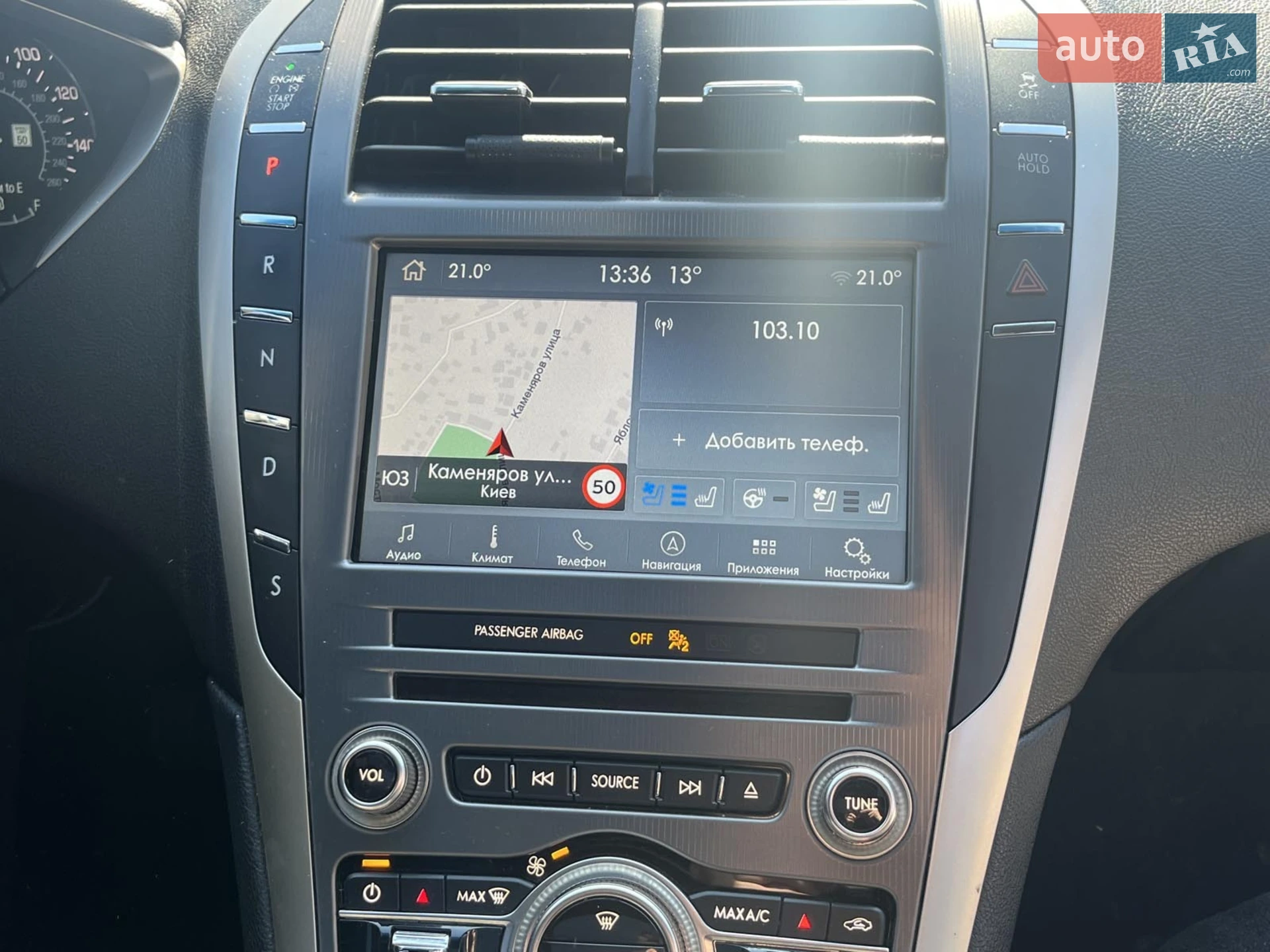 2017 Lincoln MKZ - мініатюра 21