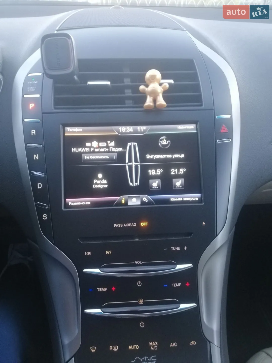 2013 Lincoln MKZ - мініатюра 11