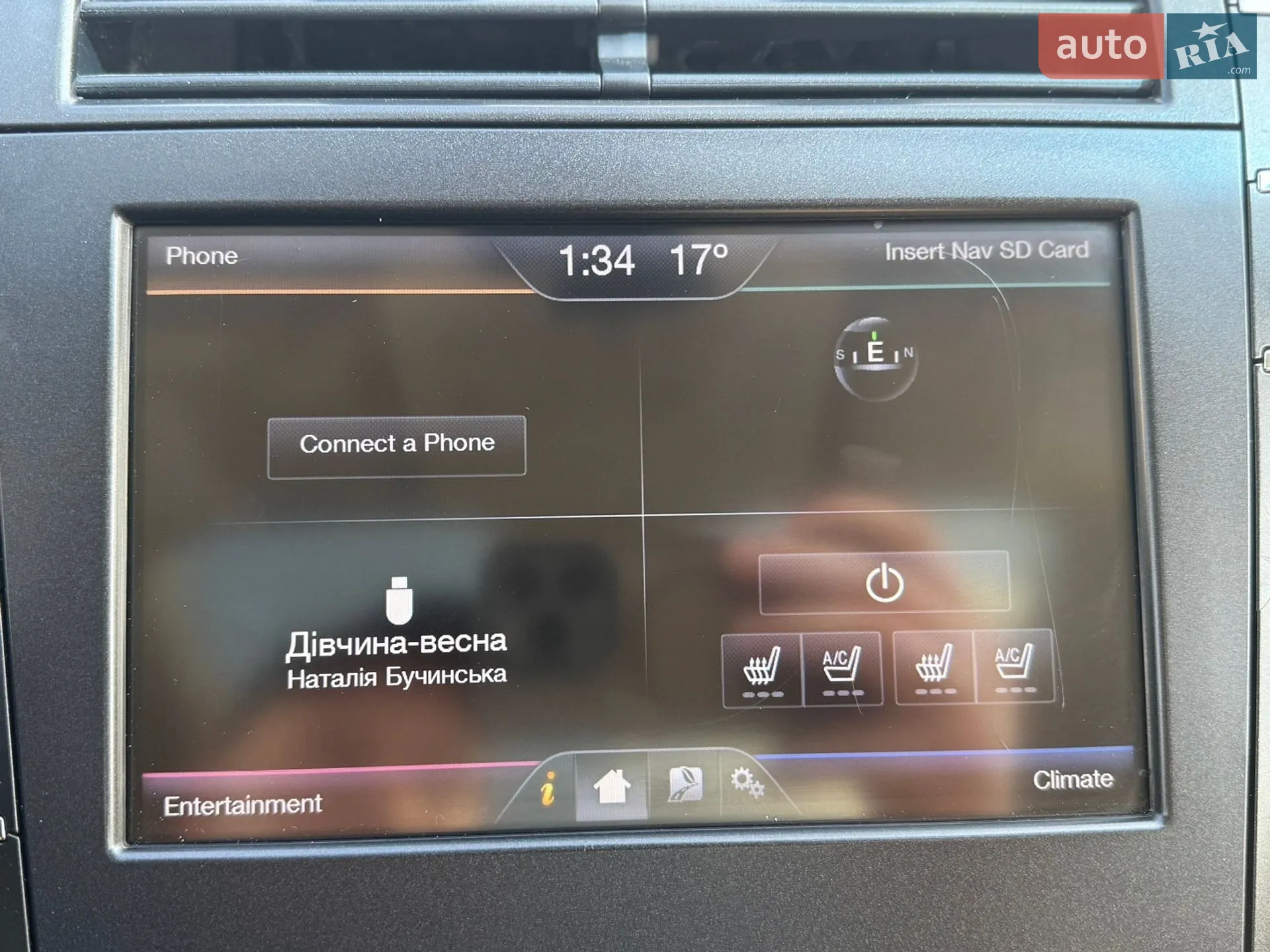 2013 Lincoln MKZ - мініатюра 11