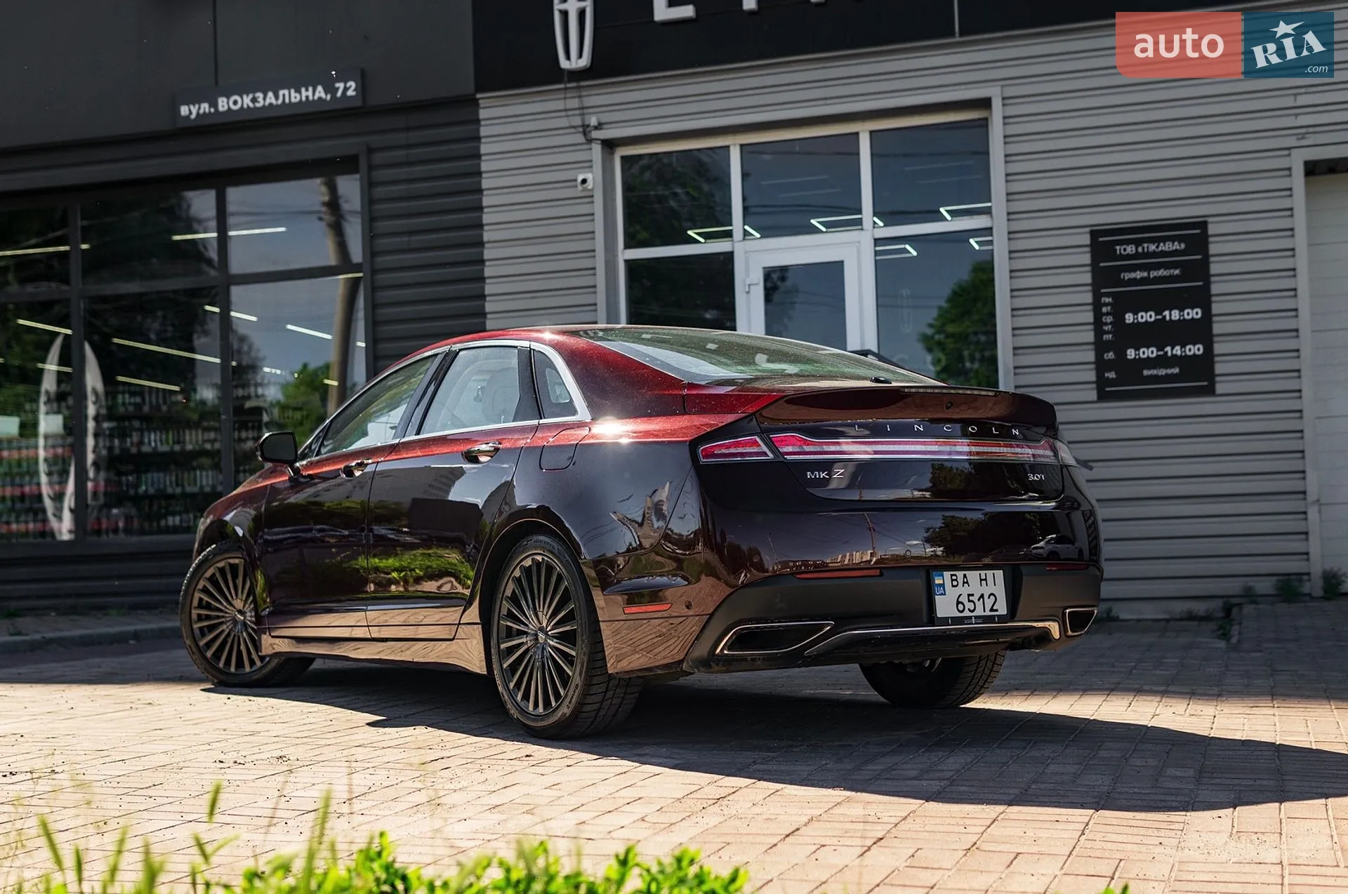 2017 Lincoln MKZ - мініатюра 5