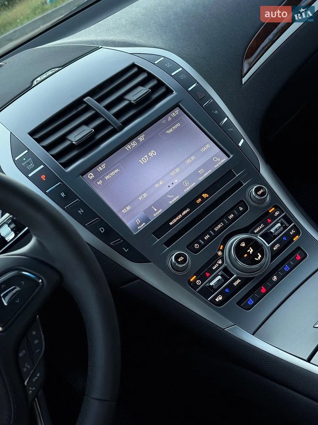 2019 Lincoln MKZ - мініатюра 14