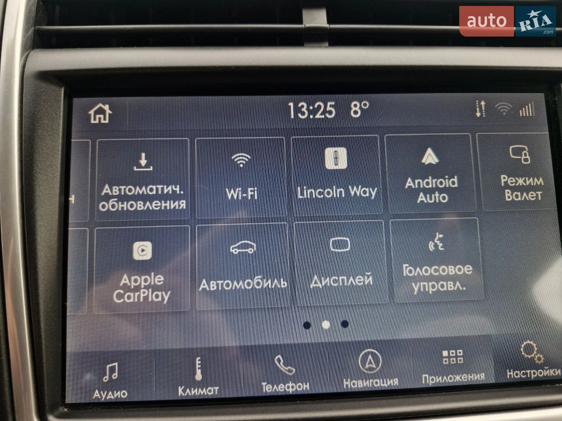 2020 Lincoln Nautilus - мініатюра 29