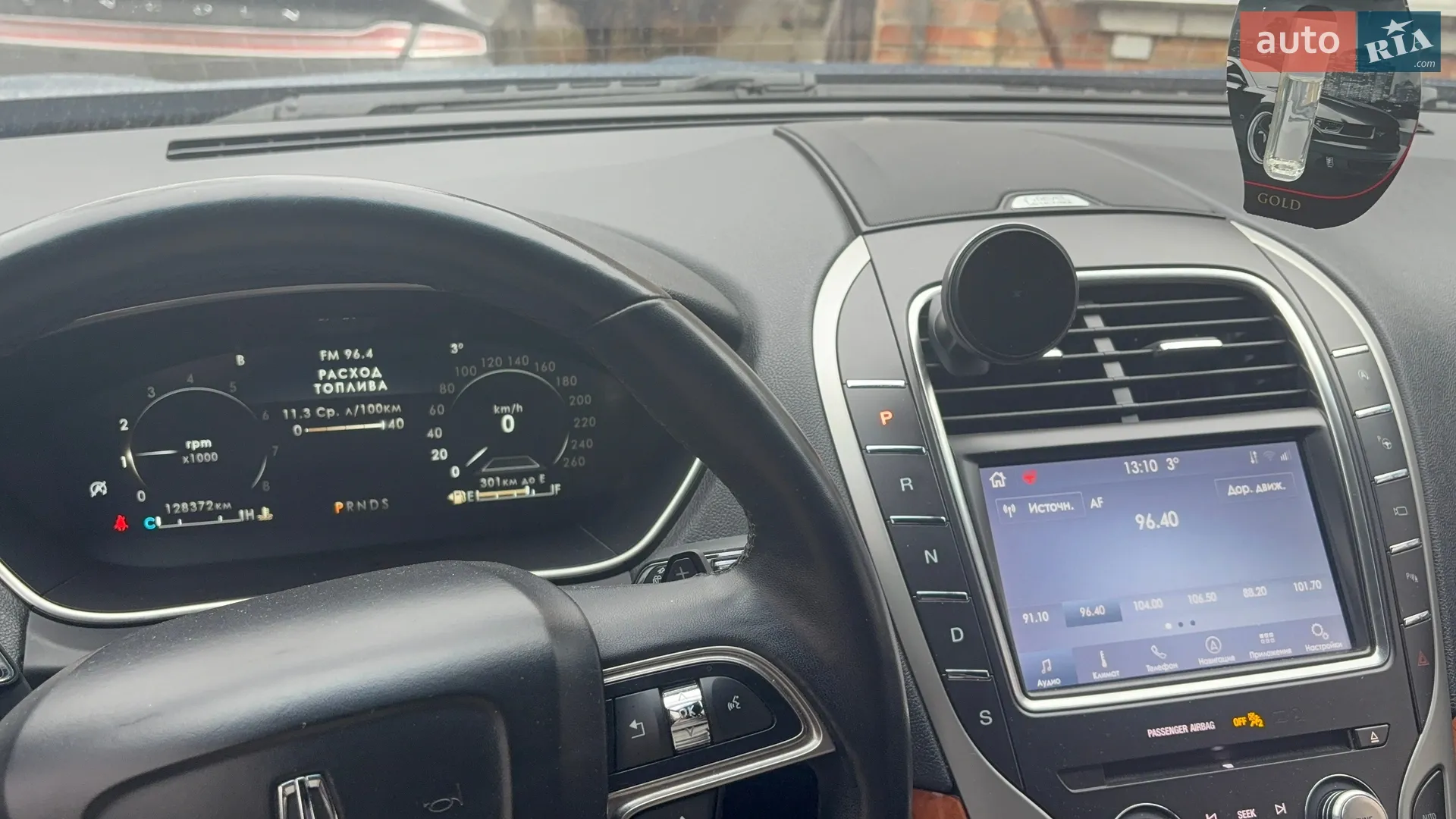 2019 Lincoln Nautilus - мініатюра 5