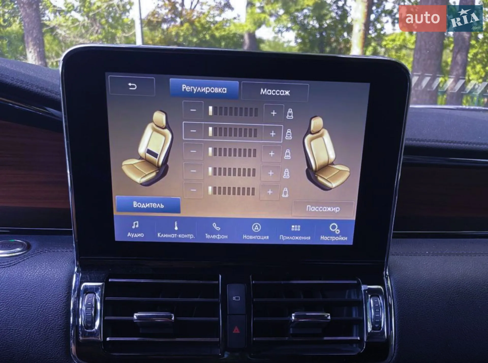 2019 Lincoln Navigator - мініатюра 24
