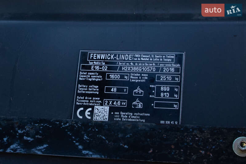 Вилочний навантажувач Linde E 16L 2016 в Житомирі