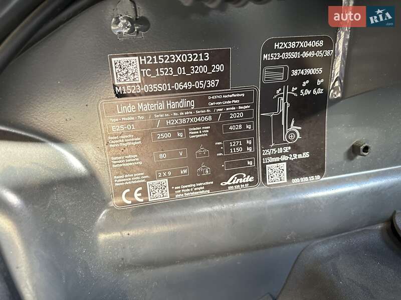 Вилочный погрузчик Linde  E 25 2020 в Залещиках