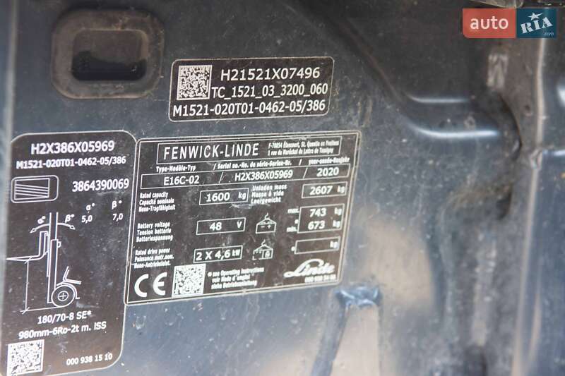 Вилочный погрузчик Linde E16C 2020 в Житомире