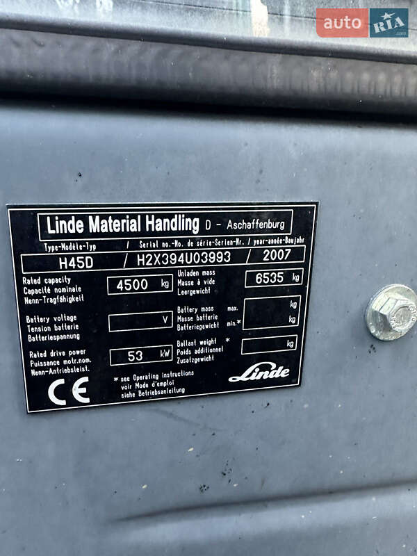 Вилочний навантажувач Linde H 45 2007 в Тячеві фото 5 Вилочний навантажувач Linde H 45 2007 в Тячеві