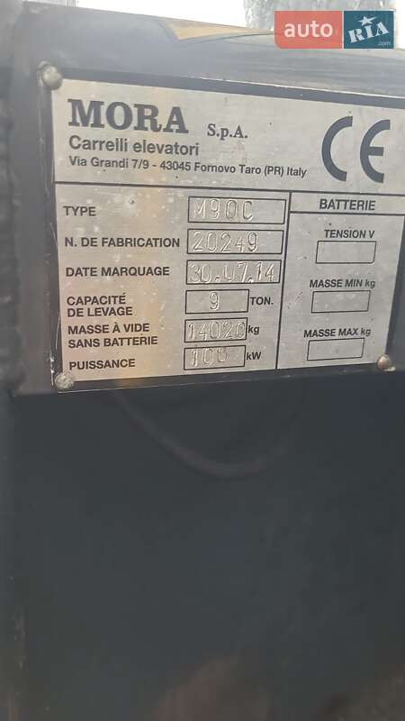 Вилочный погрузчик Linde H 80 2014 в Киеве