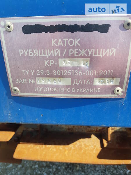 Литейный завод КР