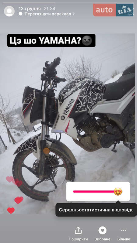 Спортбайк Loncin JL 200-68A 2019 в Турке