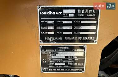 Фронтальный погрузчик Lonking CDM 2024 в 