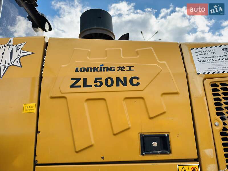 Фронтальні навантажувачі Lonking ZL 2020 в Кам'янському