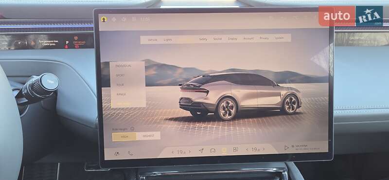 Позашляховик / Кросовер Lotus Eletre 2024 в Тернополі