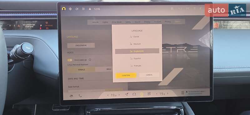 Позашляховик / Кросовер Lotus Eletre 2024 в Тернополі