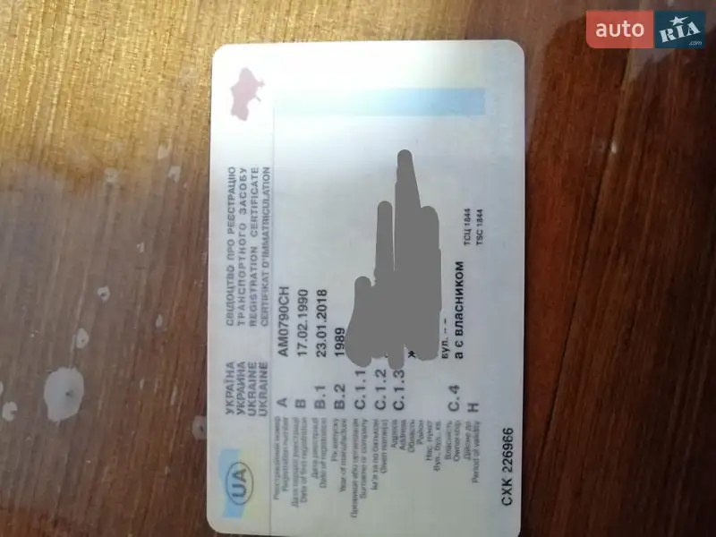 Внедорожник / Кроссовер ЛуАЗ 969 Волинь 1989 в Звягеле документ 3 фото Внедорожник / Кроссовер ЛуАЗ 969 Волинь 1989 в Звягеле документ