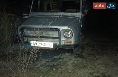 Внедорожник / Кроссовер ЛуАЗ 969 Волинь 1981 в Мерефа