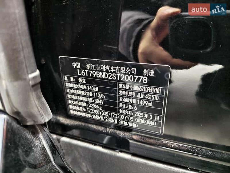 Внедорожник / Кроссовер Lynk&Co 900 2025 в Киеве