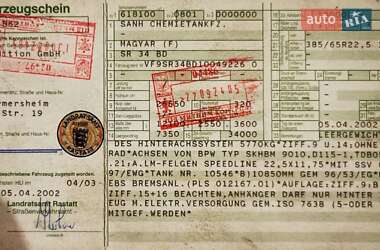 Цистерна Magyar SR34BD 2002 в 