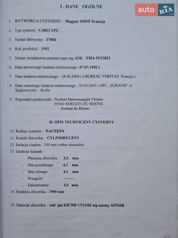 Цистерна полуприцеп Magyar SR34BT 2005 в Виннице фото 3 Цистерна полуприцеп Magyar SR34BT 2005 в Виннице