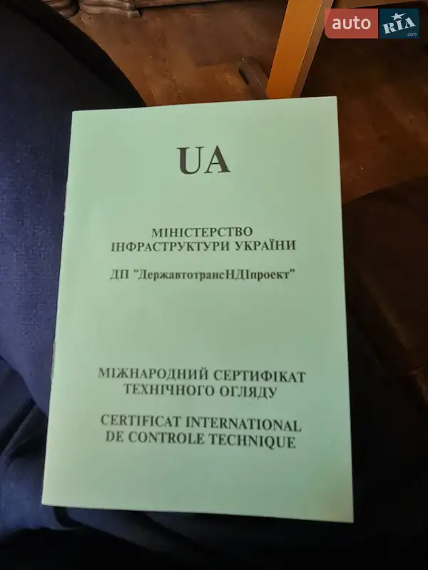 Цистерна полуприцеп Magyar SR34E 2000 в Виннице документ