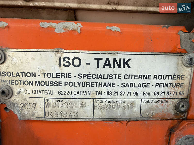 Цистерна напівпричіп Magyar SR3MEB 1995 в Жовкві