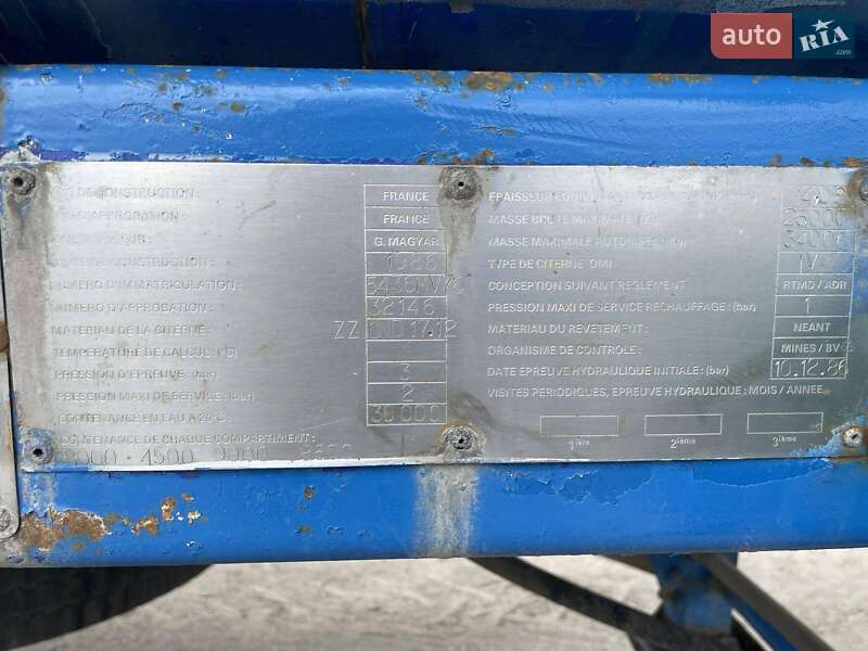 Цистерна полуприцеп Magyar SR3MEF 1987 в Борщеве