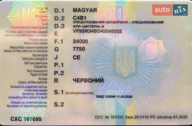 Цистерна напівпричіп Magyar SR 2004 в Вінниці фото 2 Цистерна напівпричіп Magyar SR 2004 в Вінниці
