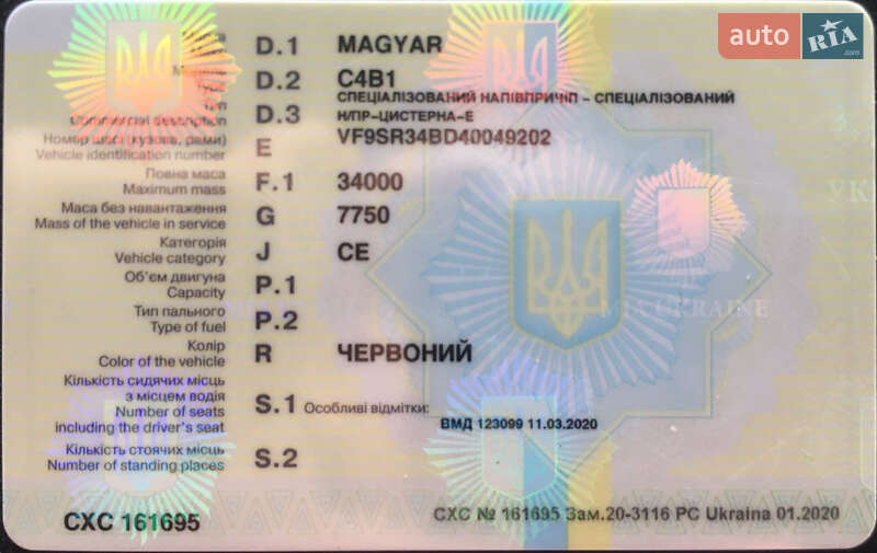 Цистерна напівпричіп Magyar SR 2004 в Вінниці фото 2 Цистерна напівпричіп Magyar SR 2004 в Вінниці