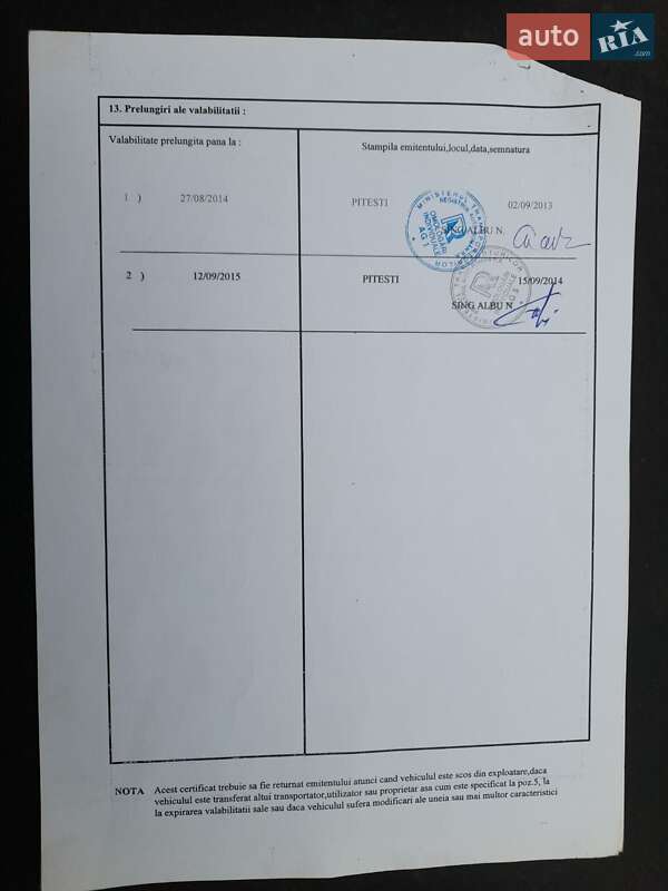 Цистерна полуприцеп Magyar SR 2008 в Киеве