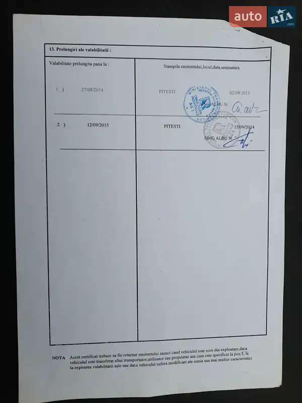 Цистерна полуприцеп Magyar SR 2008 в Киеве документ