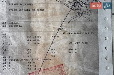 Цистерна полуприцеп Magyar SR 2001 в Виннице