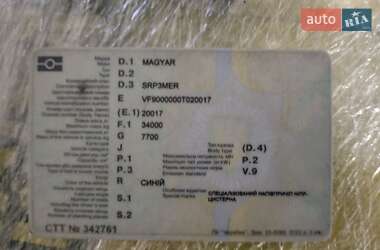 Цистерна полуприцеп Magyar SRP 3MET 1995 в 