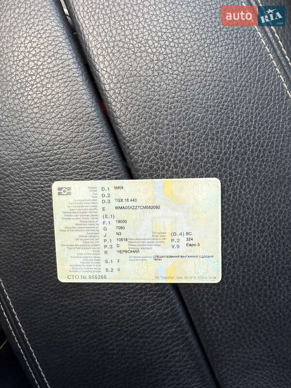 Тягач MAN 12 2011 в Одесі