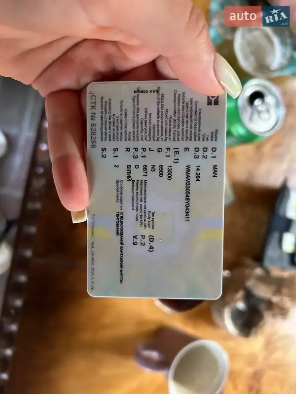 Грузовой фургон MAN 14.264 1999 в Василькове документ 2 фото Грузовой фургон MAN 14.264 1999 в Василькове документ