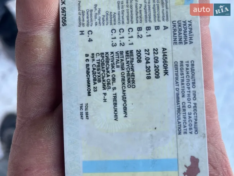 Платформа MAN 18.180 2007 в Києві документ