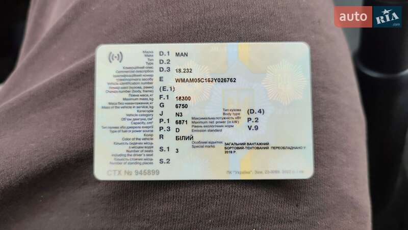 Тентований MAN 18.232 1996 в Макарові фото 9 Тентований MAN 18.232 1996 в Макарові