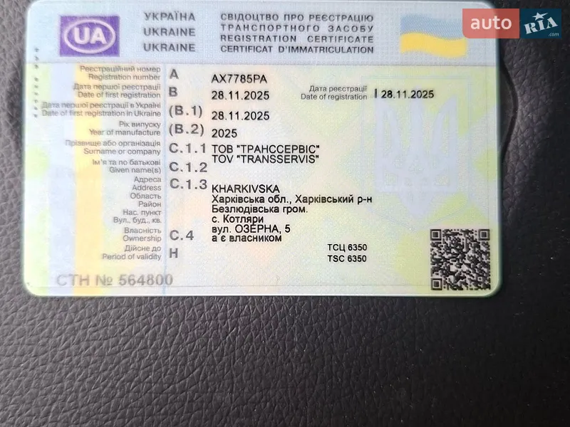 Тягач MAN 18.440 2025 в Харькове документ