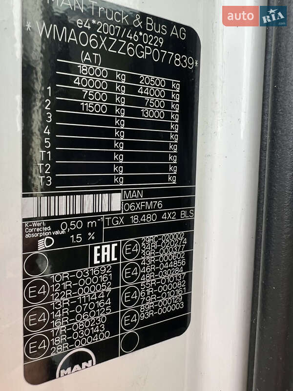 Тягач MAN 18.480 2016 в Хмельницькому фото 15 Тягач MAN 18.480 2016 в Хмельницькому
