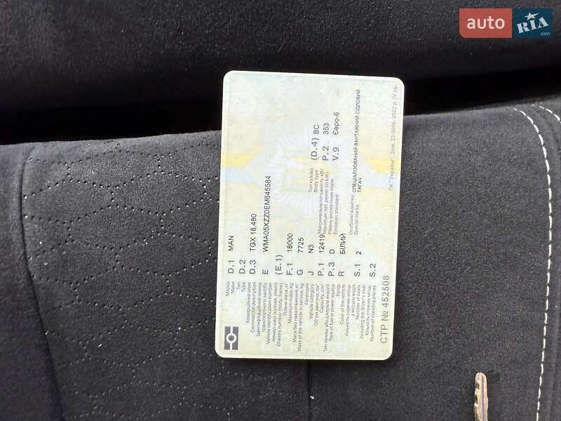 Тягач MAN 18.480 2014 в Одесі