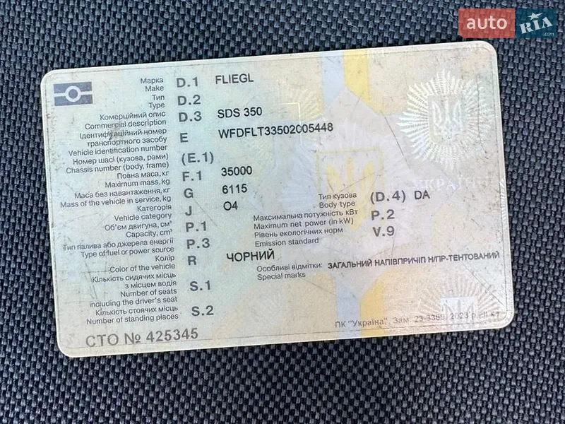 Тягач MAN 18.480 2013 в Днепре документ