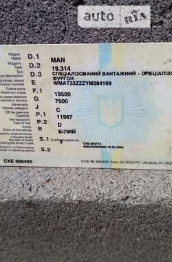 Другие грузовики MAN 19.314 1999 в 