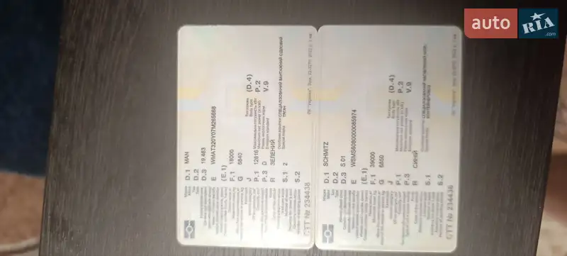 Тягач MAN 19.463 1999 в Лохвице документ 2 фото Тягач MAN 19.463 1999 в Лохвице документ