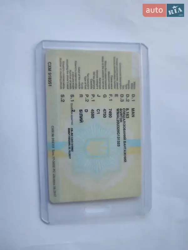 Грузовой фургон MAN 8.163 1998 в Запорожье документ