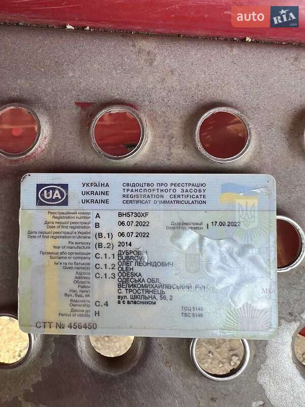 Контейнеровоз MAN TGA 2004 в Вінниці