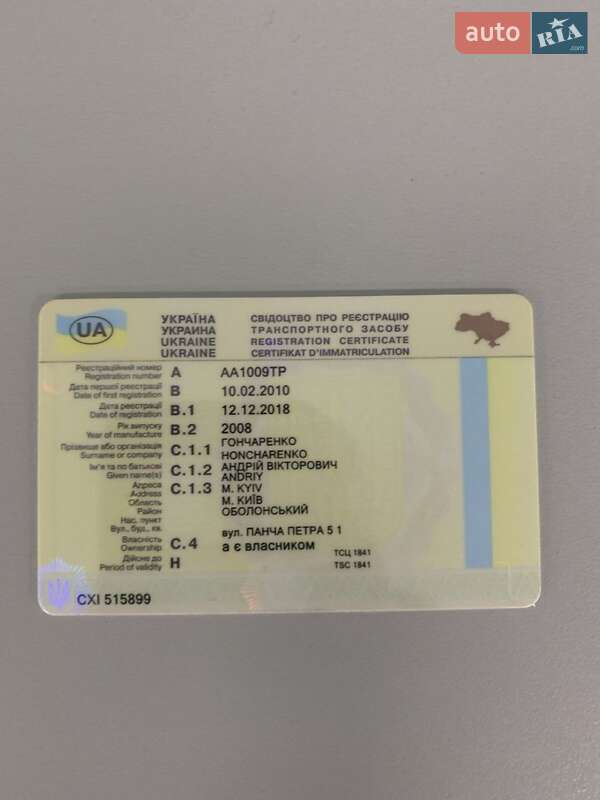 Інші вантажівки MAN TGA 2008 в Києві