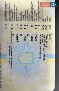 Тентованый MAN TGA 2006 в 