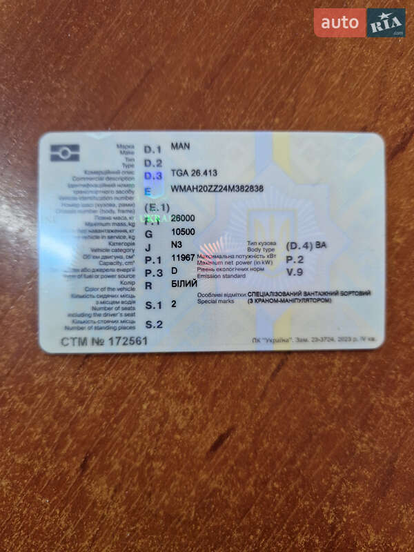 Кран-манипулятор MAN TGA 2004 в Кременчуге