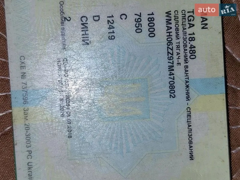 Зерновоз MAN TGA 2006 в Вінниці документ