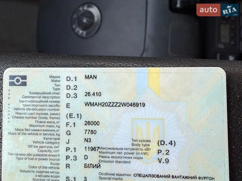 Шасси MAN TGA 2002 в Харькове документ